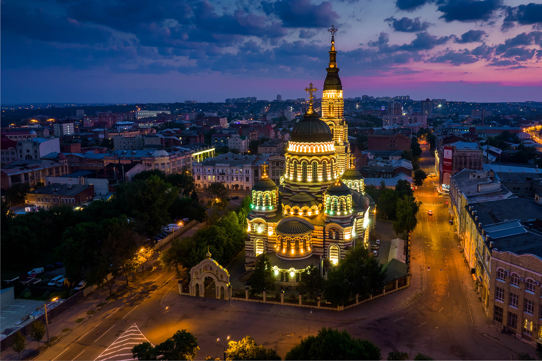 *** Украина Харьков