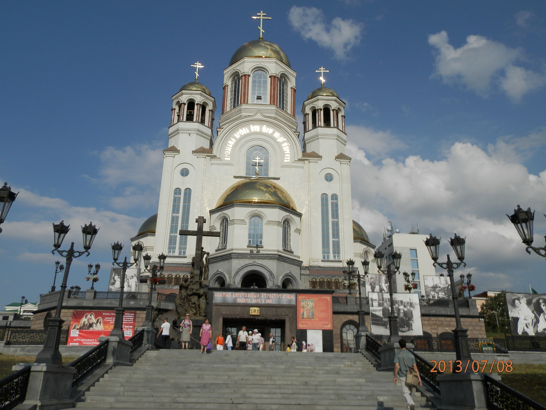 ***Храм на Крови 
