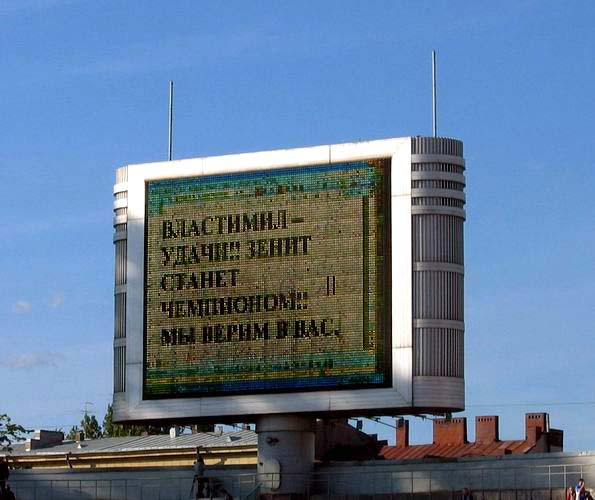 Наше ВСЁ Болельщики на Стадионе Петровский! (Серия НАШ ЗЕНИТ) Петровский Петржела Аршавин Зенит Чемпион