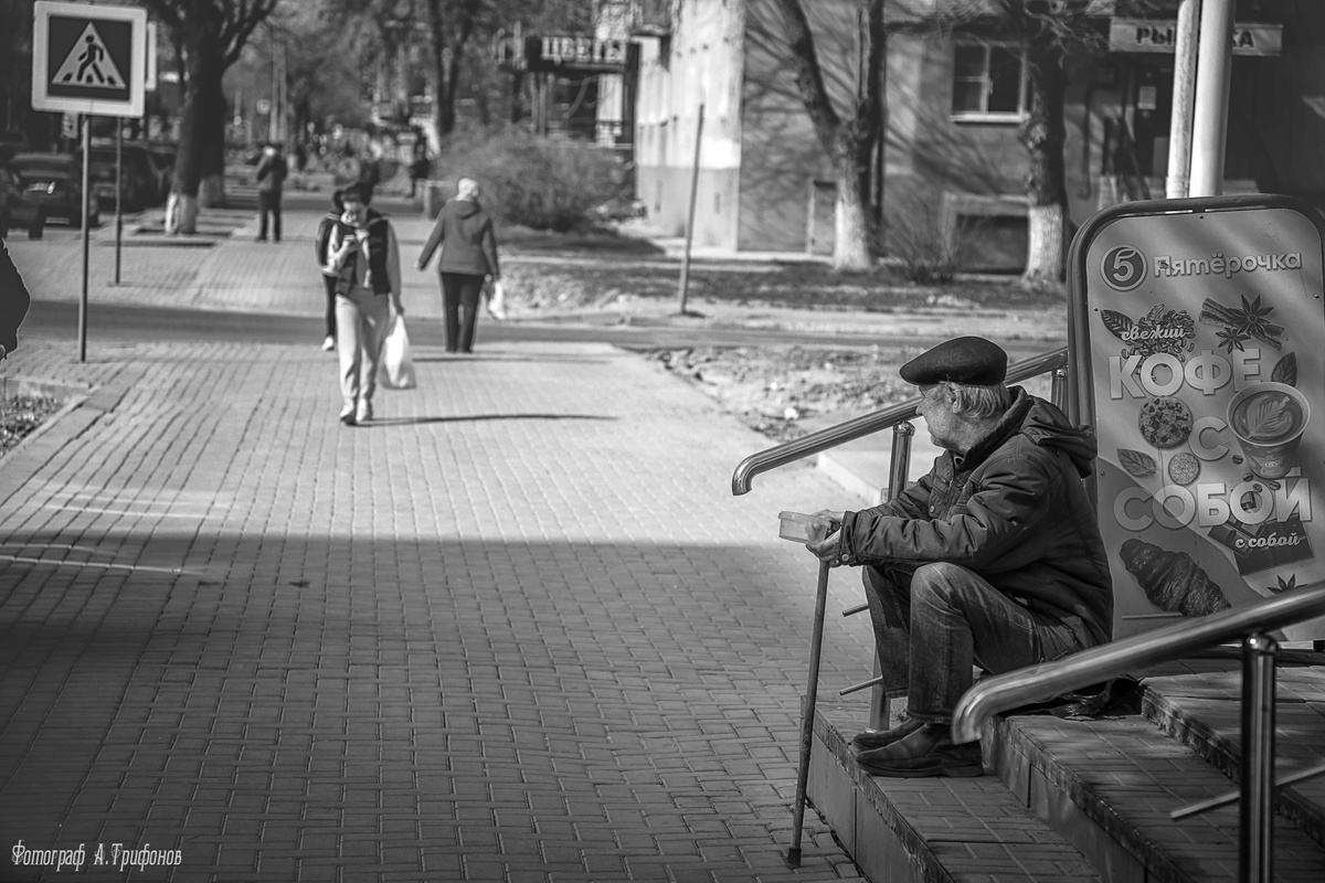 Из серии "На обочине" 