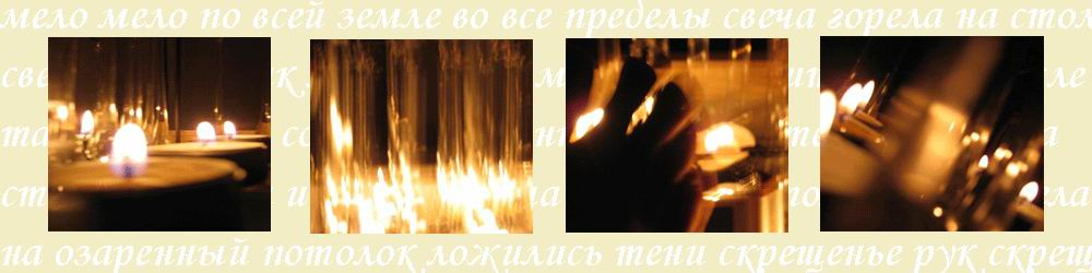 желтая свеча