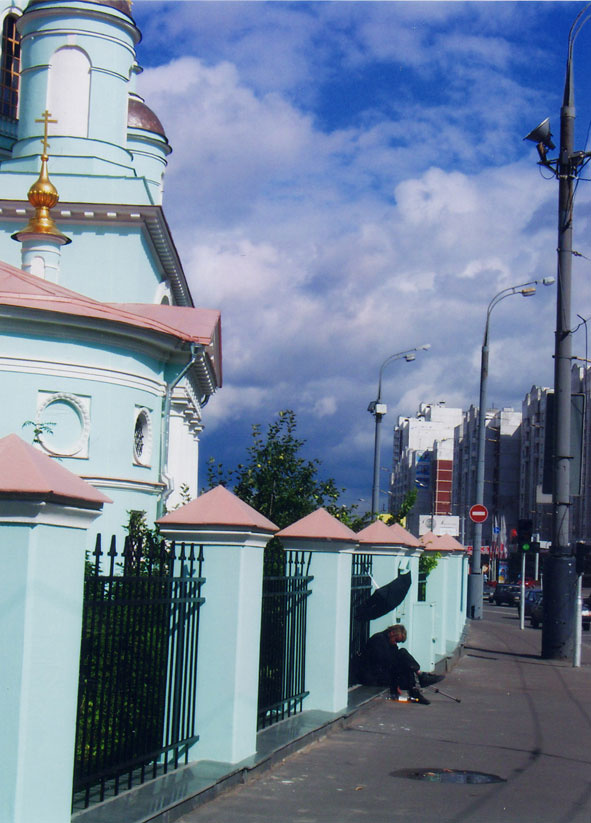 Отрешенность 