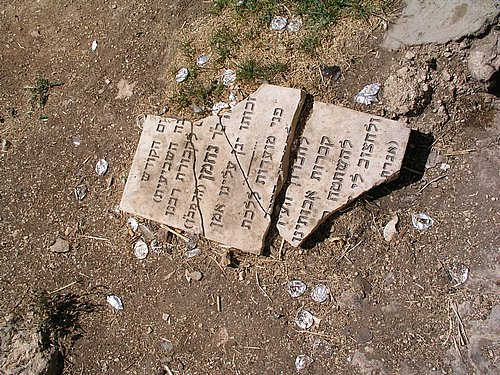 raskolotaya pamyat Hevron