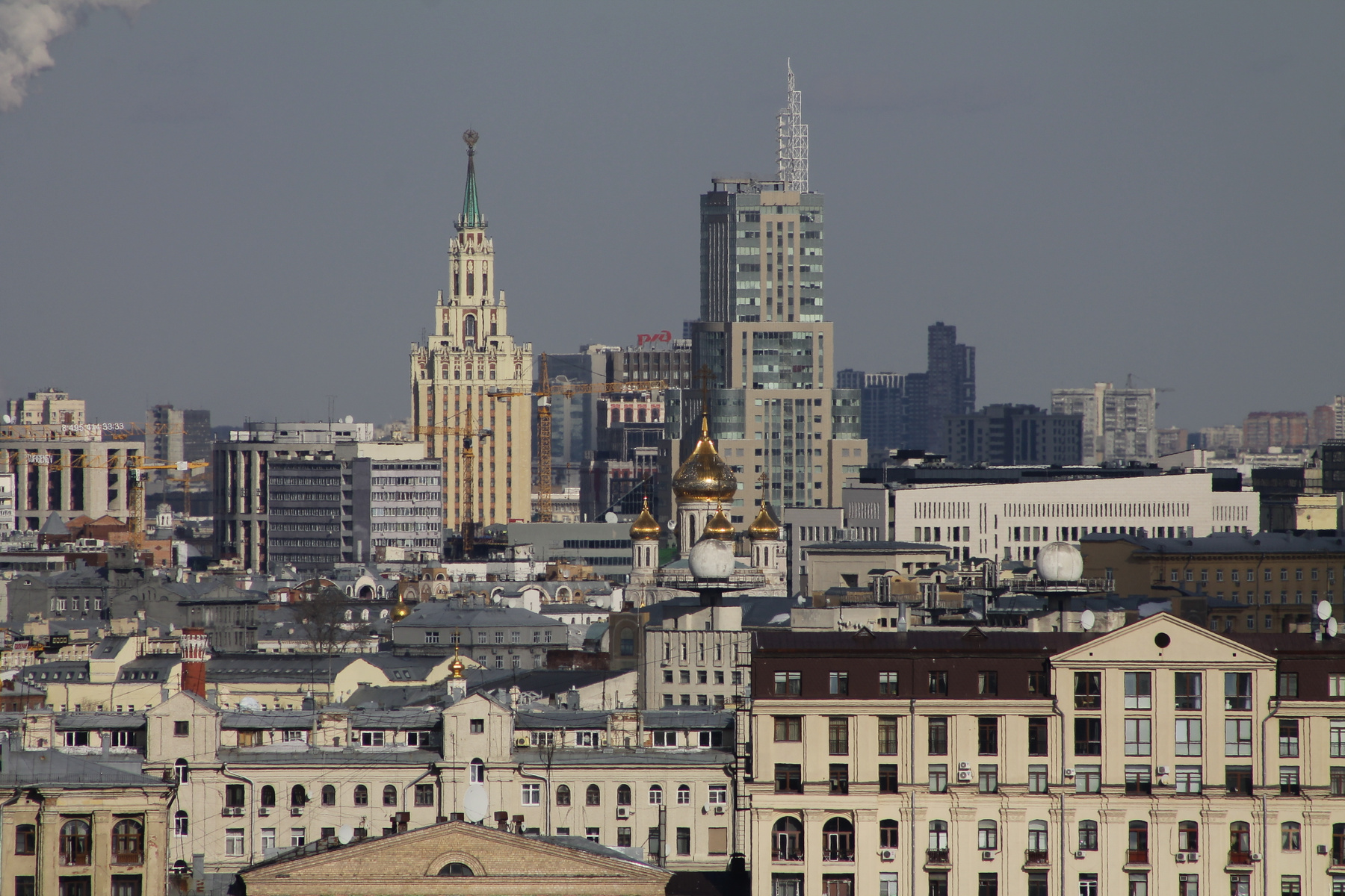 Вид на Москву (улица Новый Арбат,16) Москва