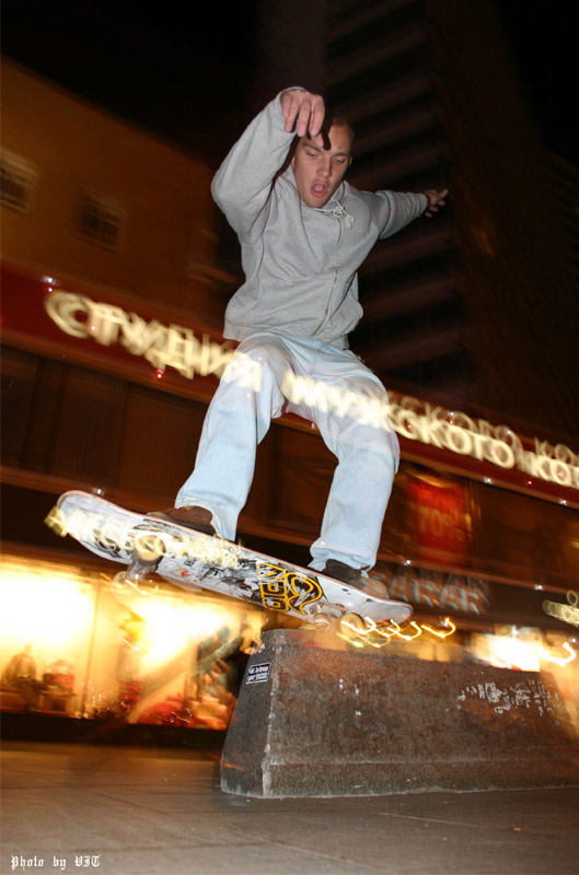 Max best skateboarder скейтборд