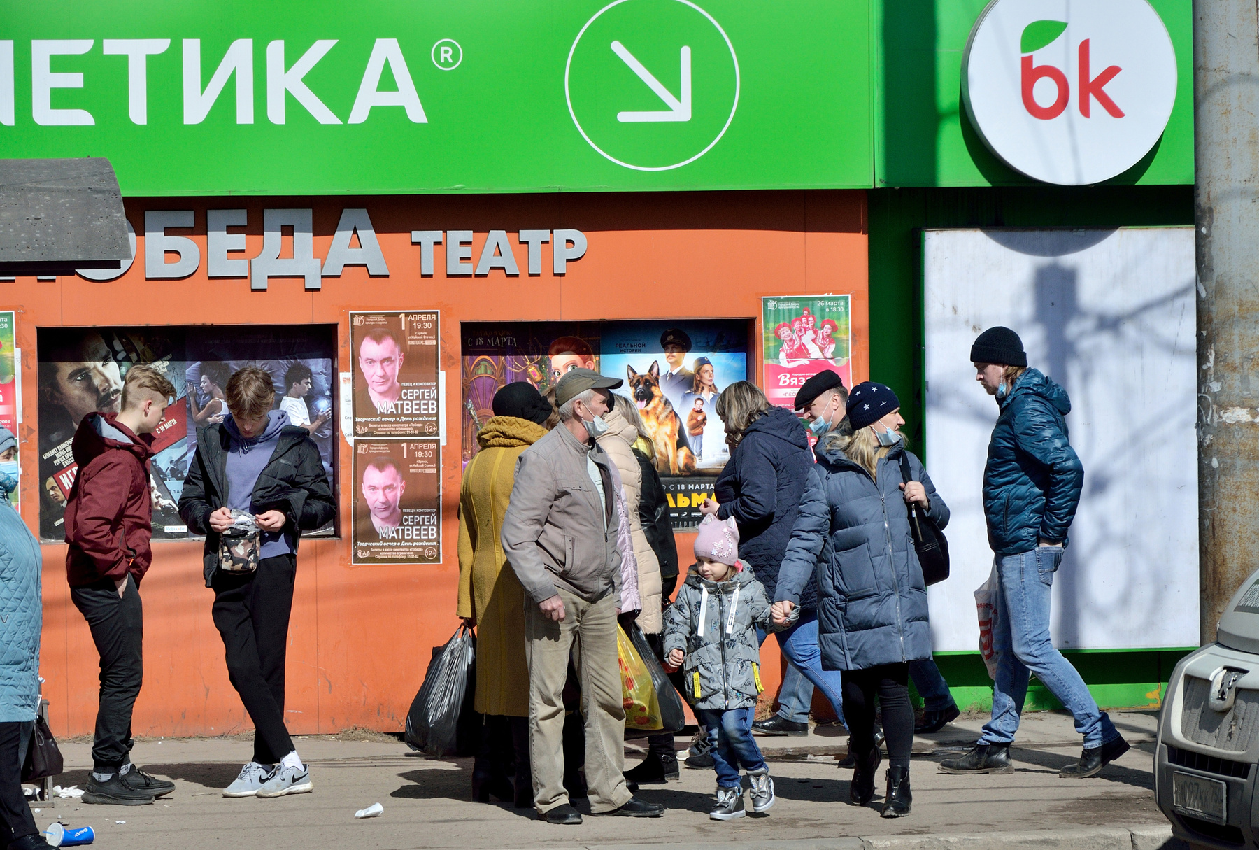 На остановке остановка люди