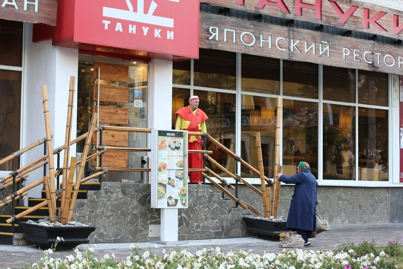 Российско-Японские отношения Россия, Япония, улица, бабка
