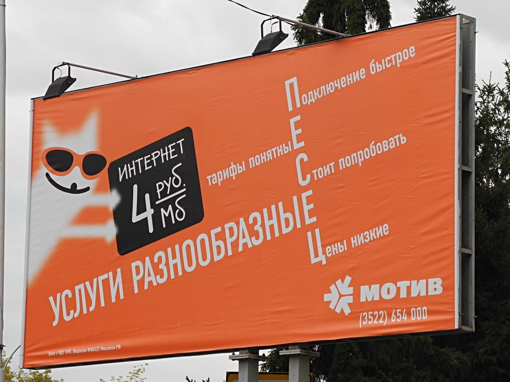 Вот что такое ПЕСЕЦ!!! 