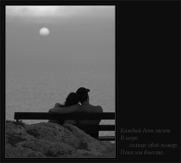 romantic 