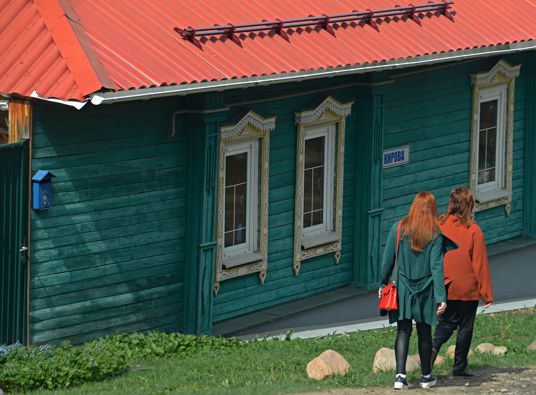 Синхронизация 
