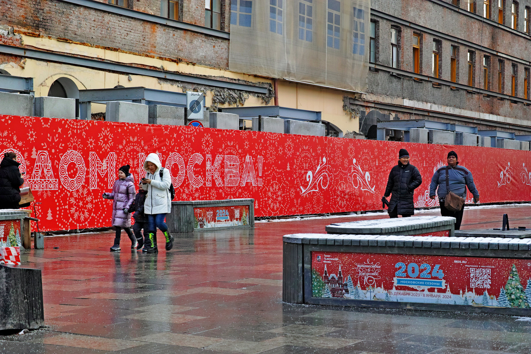 Богоявленский переулок город Москва переулок Богоявленский