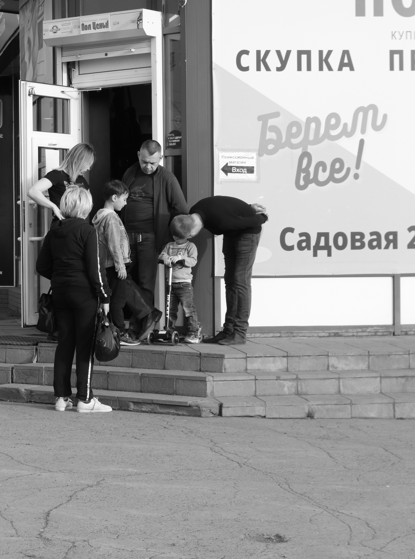 ...так мы всё берём? 