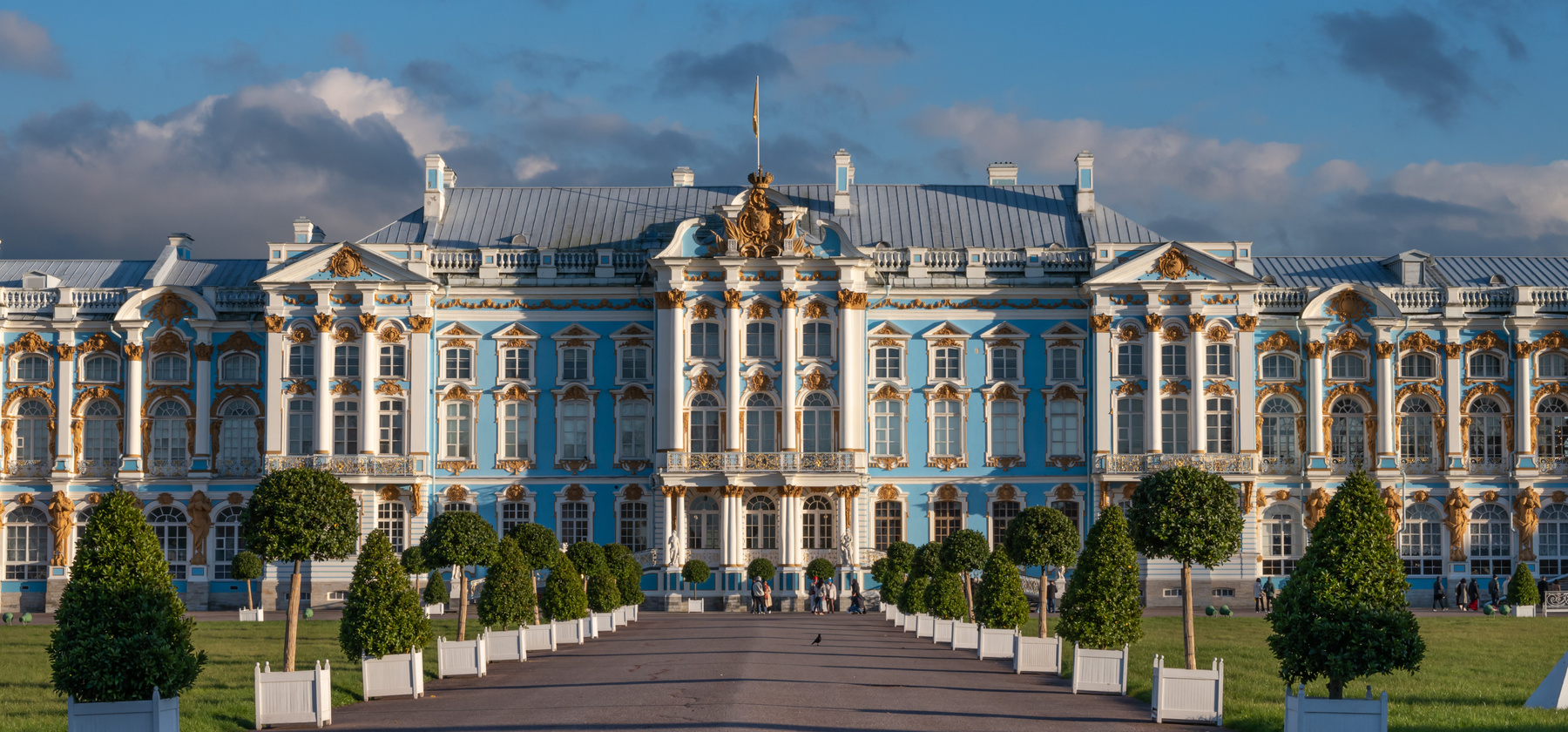 Царское Село 