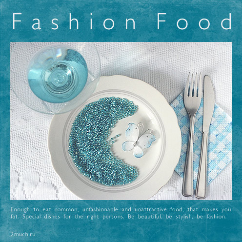 Fashion food еда мода модели