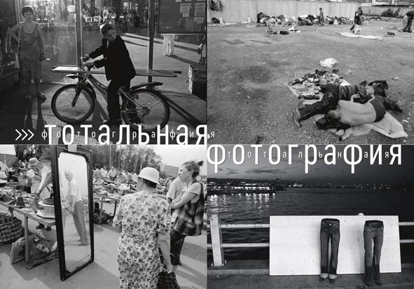 Барахло! 