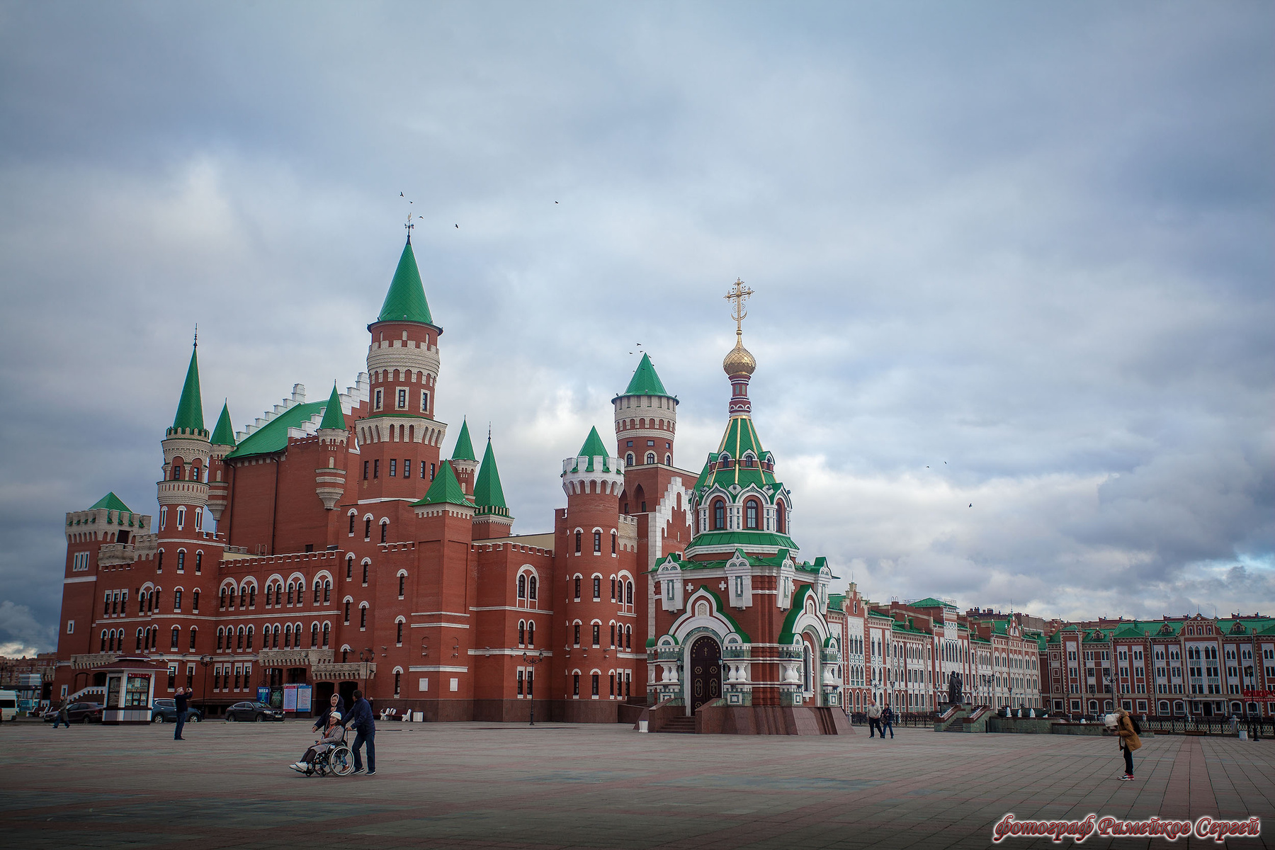 Город-сказка 