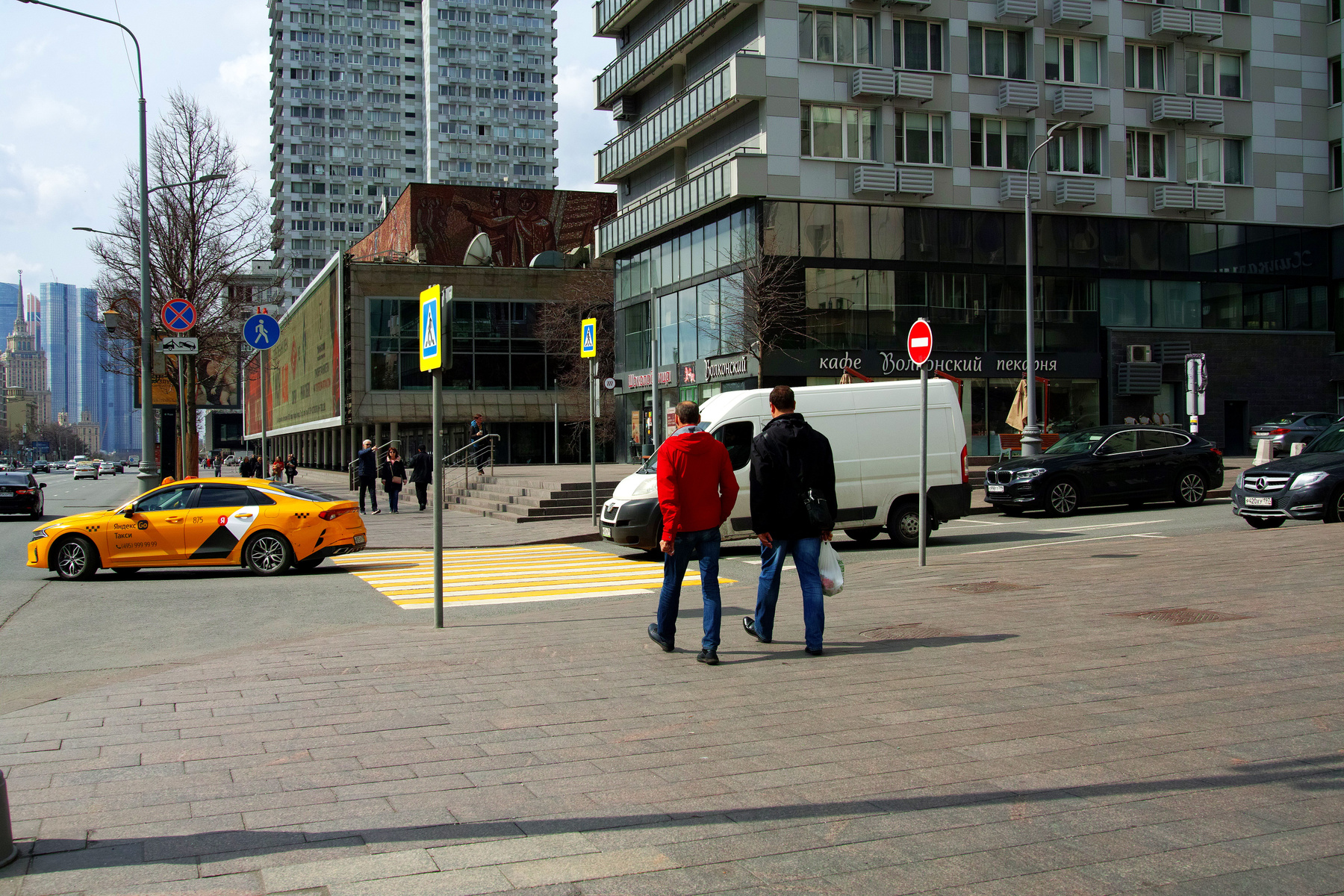Новый Арбат город Москва улица Новый Арбат