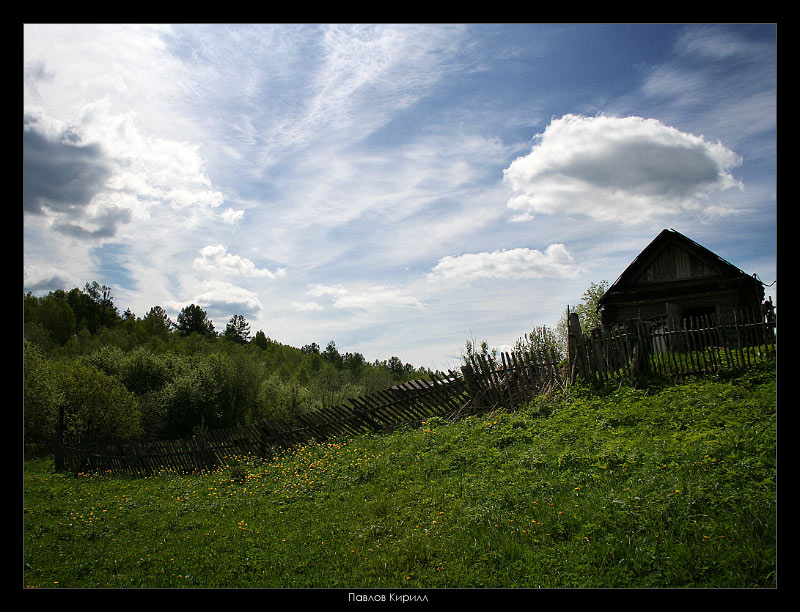 Банный день Баня, день