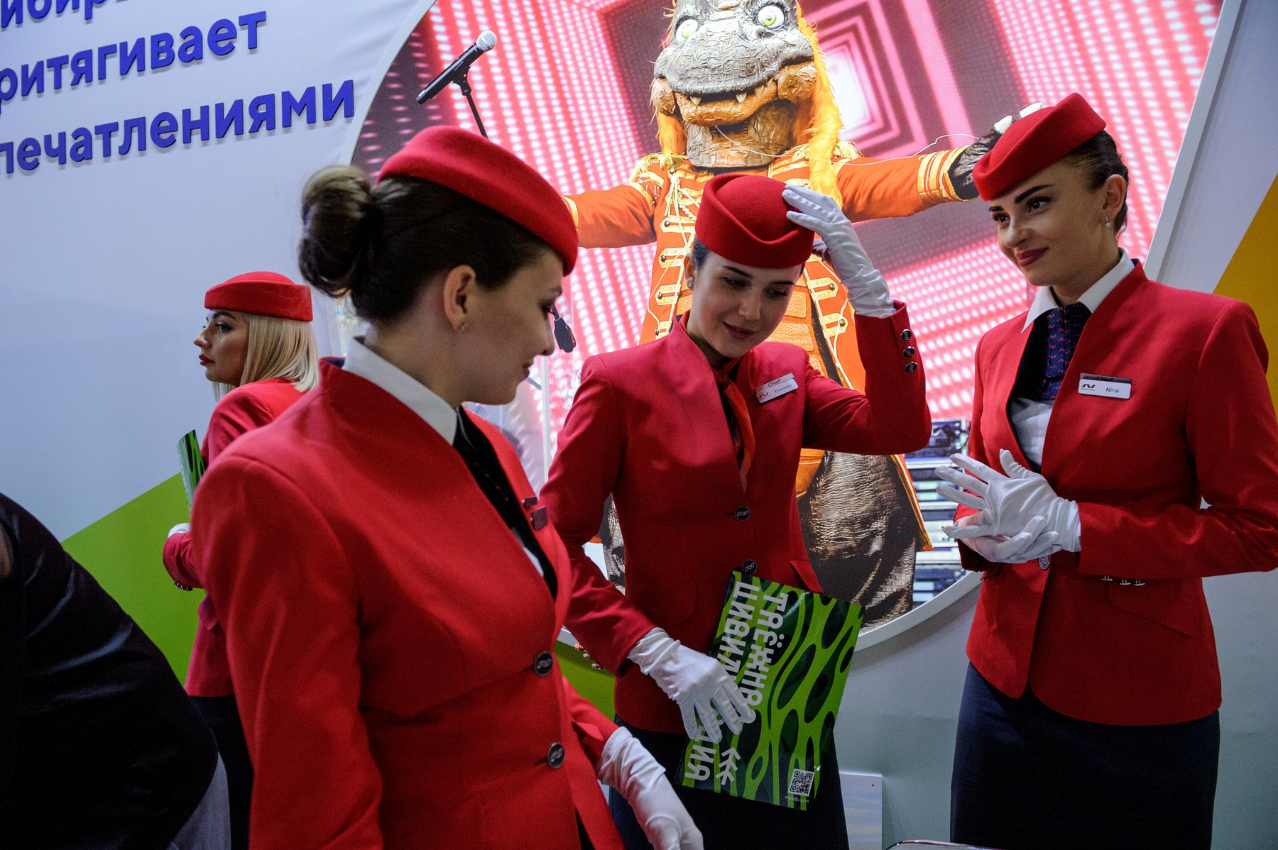 Индустрия гостеприимства люди на выставке
