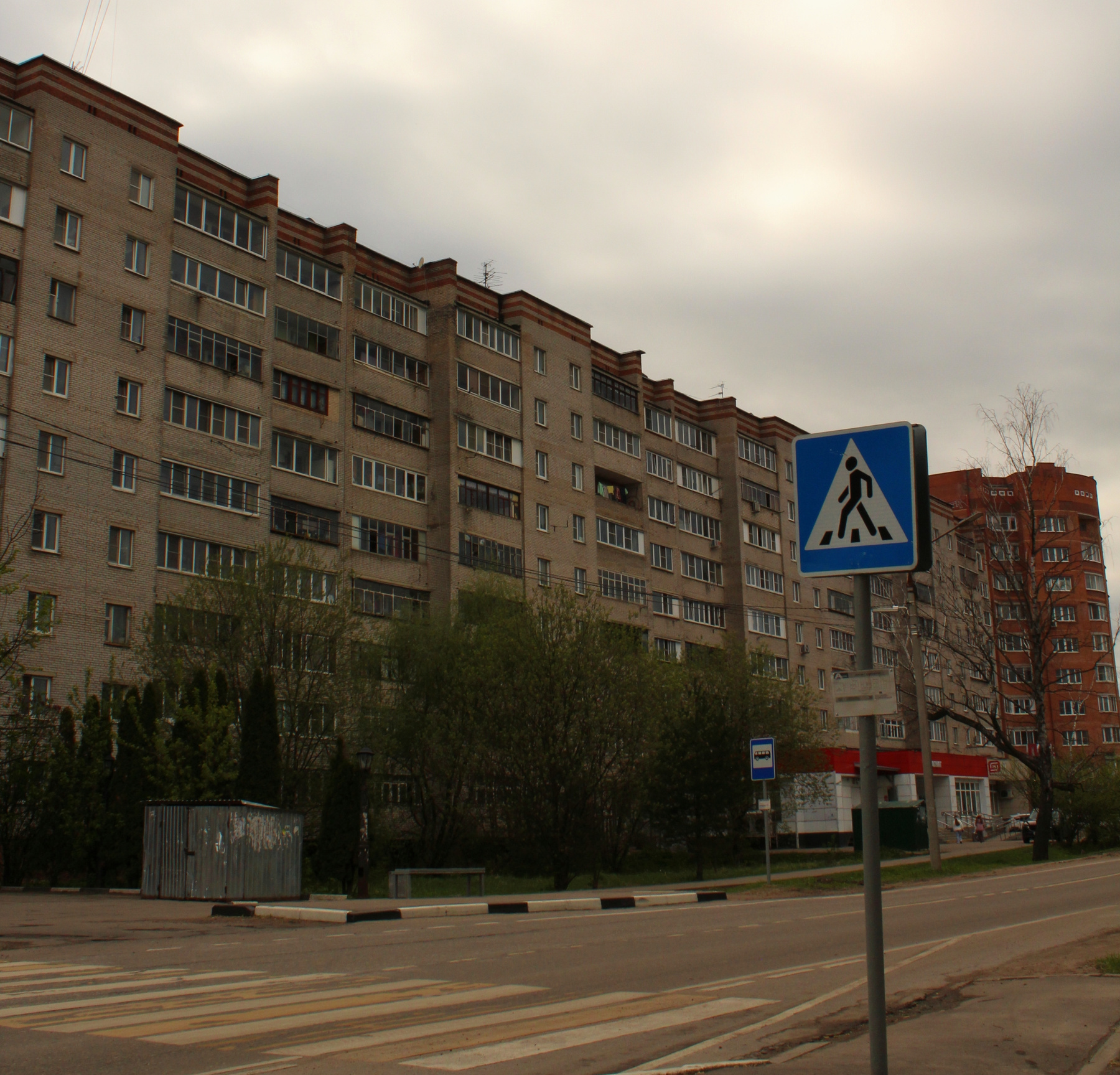 Улица Улица город городской пейзаж