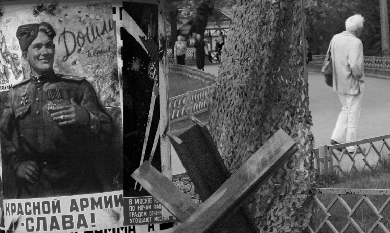 1941-2010 война,победа