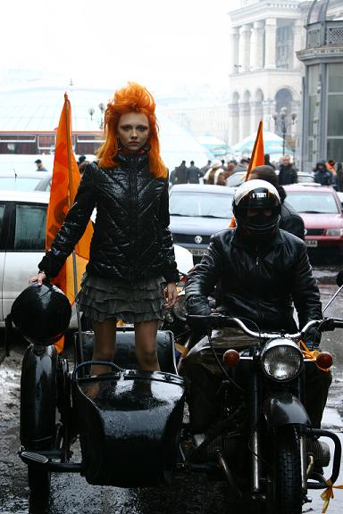 оранжевий шабаш 