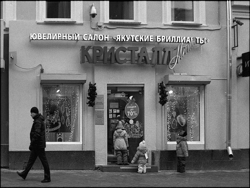 Девочки и Мальчики 