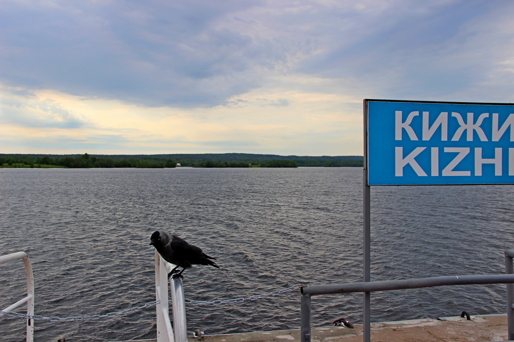 Контролёр 
