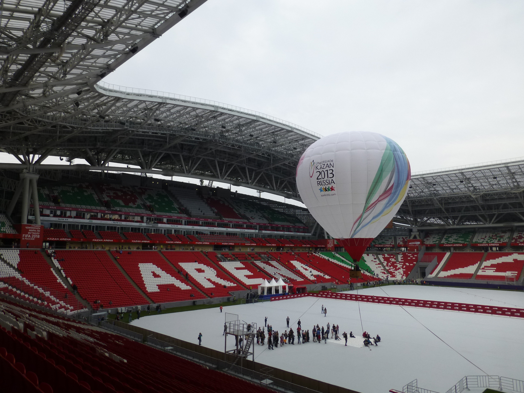 Стадион "Казань-Арена" стадион