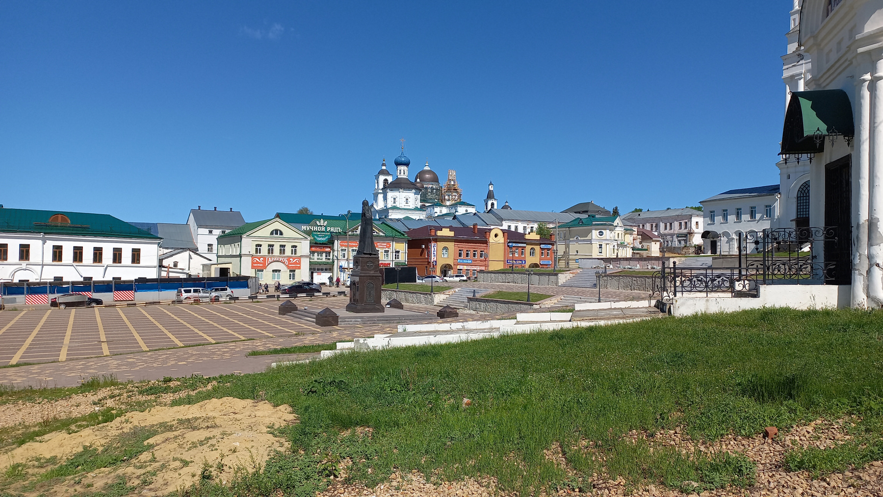 Арзамас (Нижегородская область) Арзамас