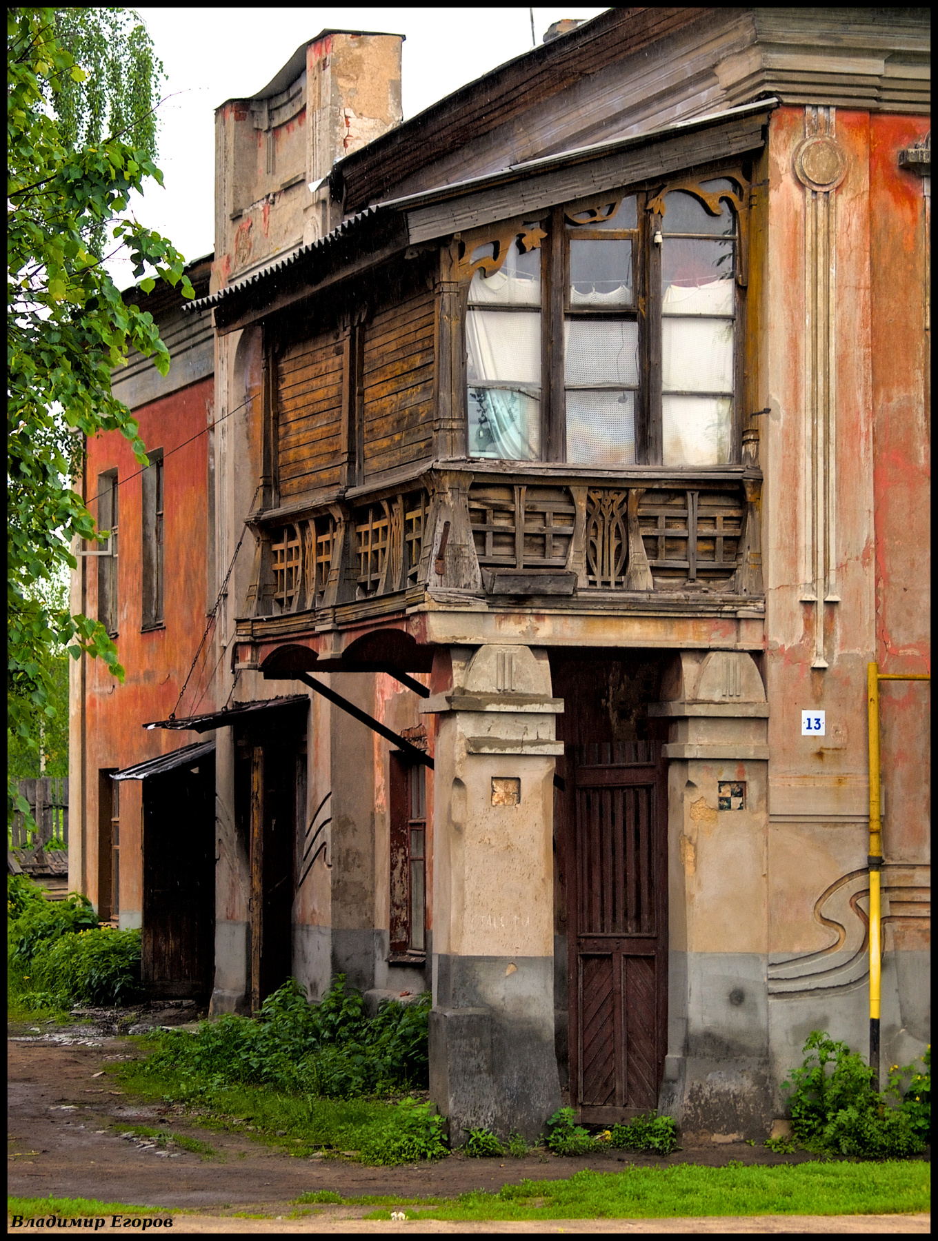 Счастливый дом Дом жанр 13 старина город