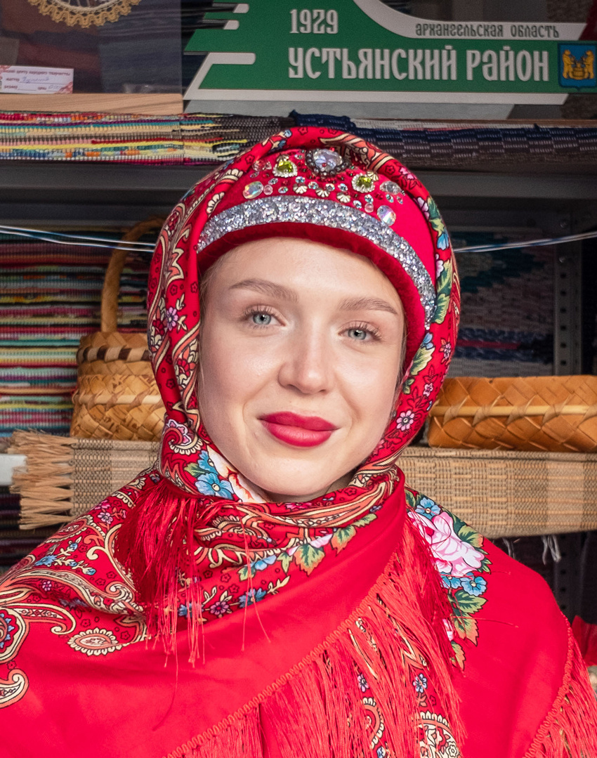 Северная красотка 
