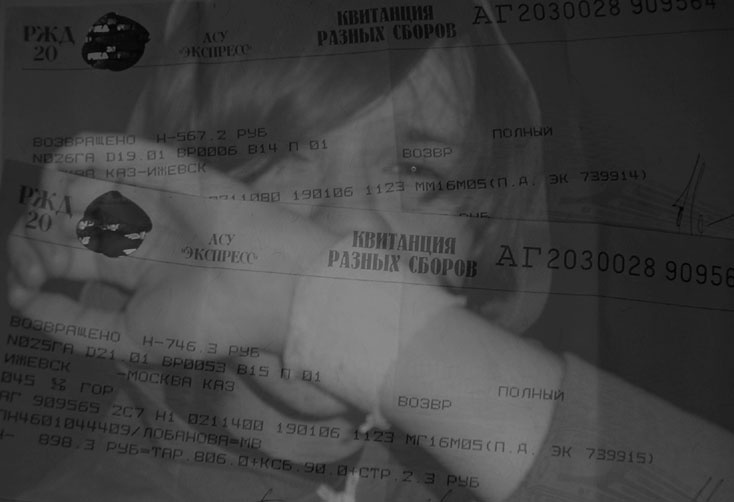 не успел стать для кого-то главным 