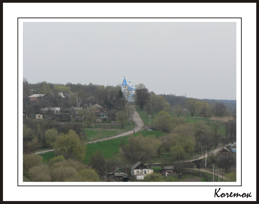 КОЧЕТОК Паляничка, Харьков, Кочеток, пейзаж