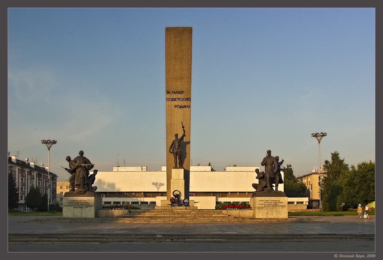 Брянск. Площадь Партизан. Памятник воинам и партизанам – освободителям Брянска Брянск площадь Партизан Хлебная лето вечер мемориал памятник воины партизаны освободители Брянский областной краеведческий музей