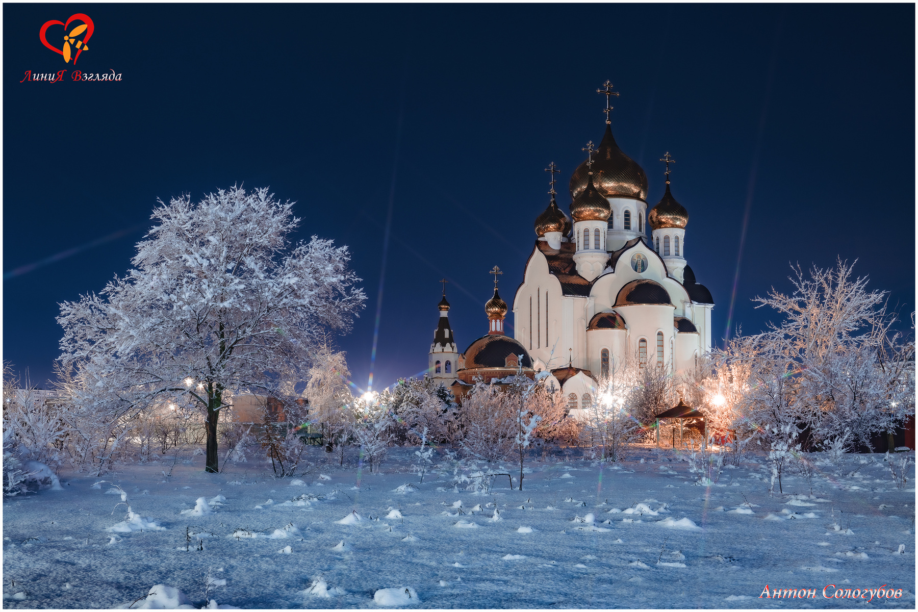 Крещенское великолепие 