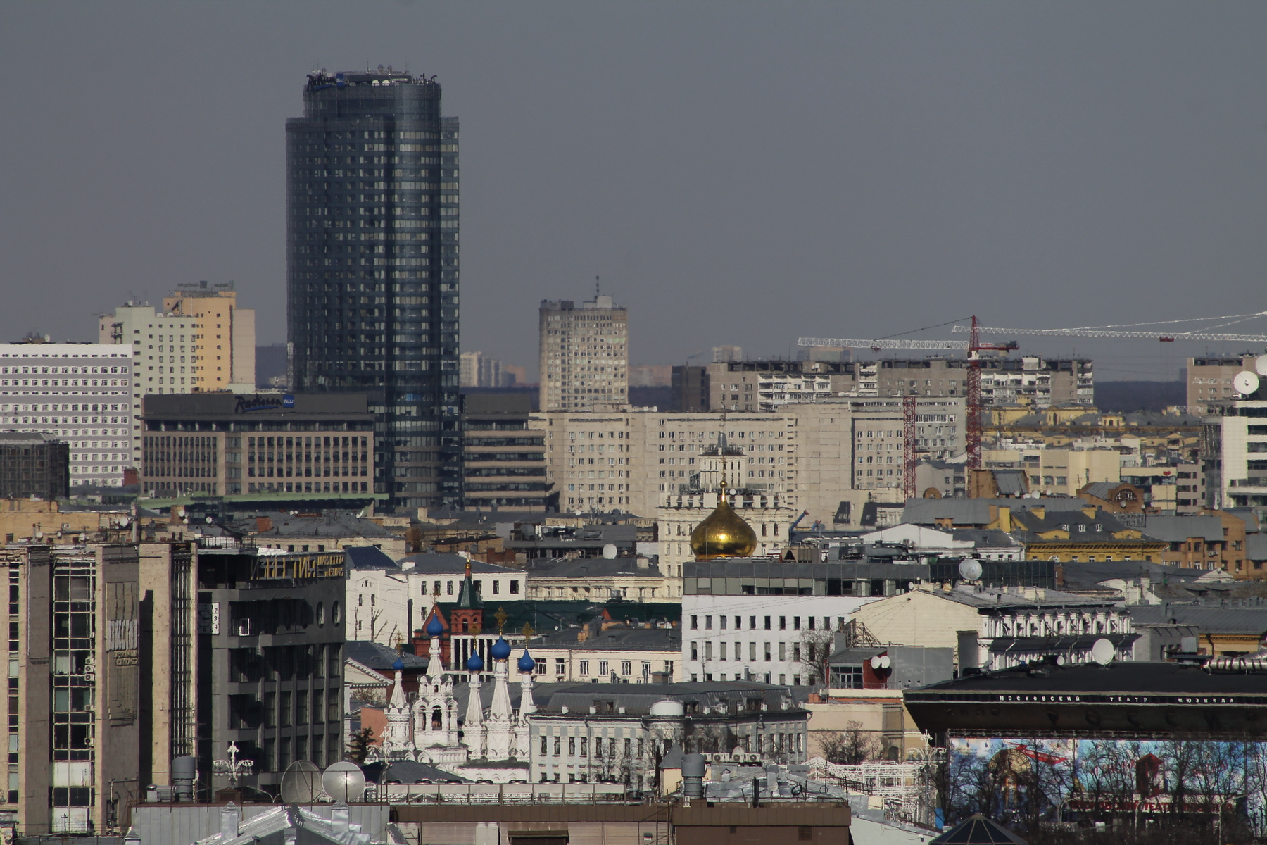 Вид на Москву (улица Новый Арбат,16) Москва