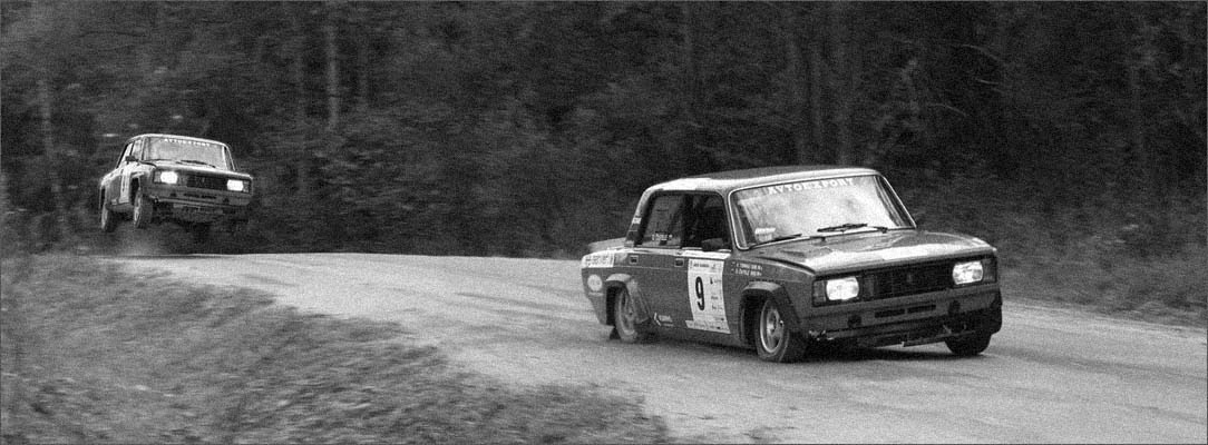 From the past rally, lada, sport