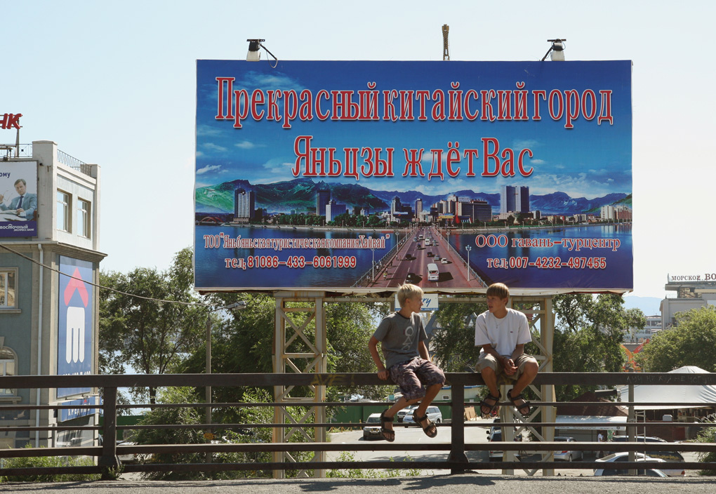 наше будущее 