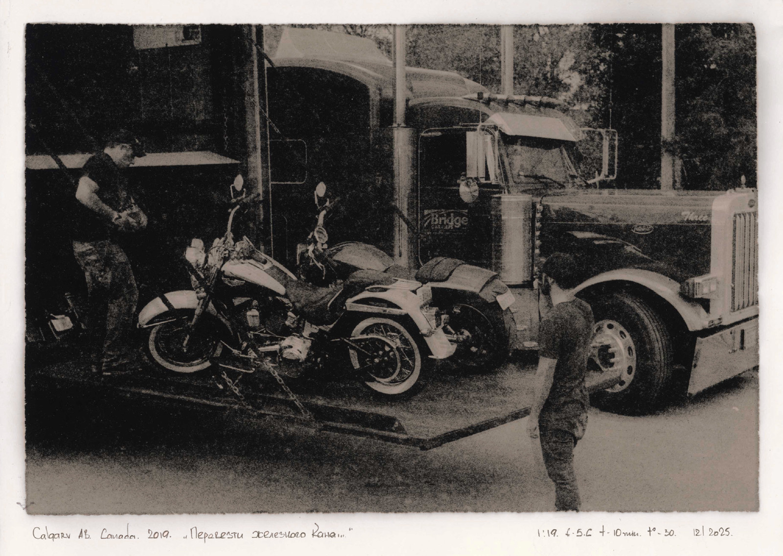 *** lith print