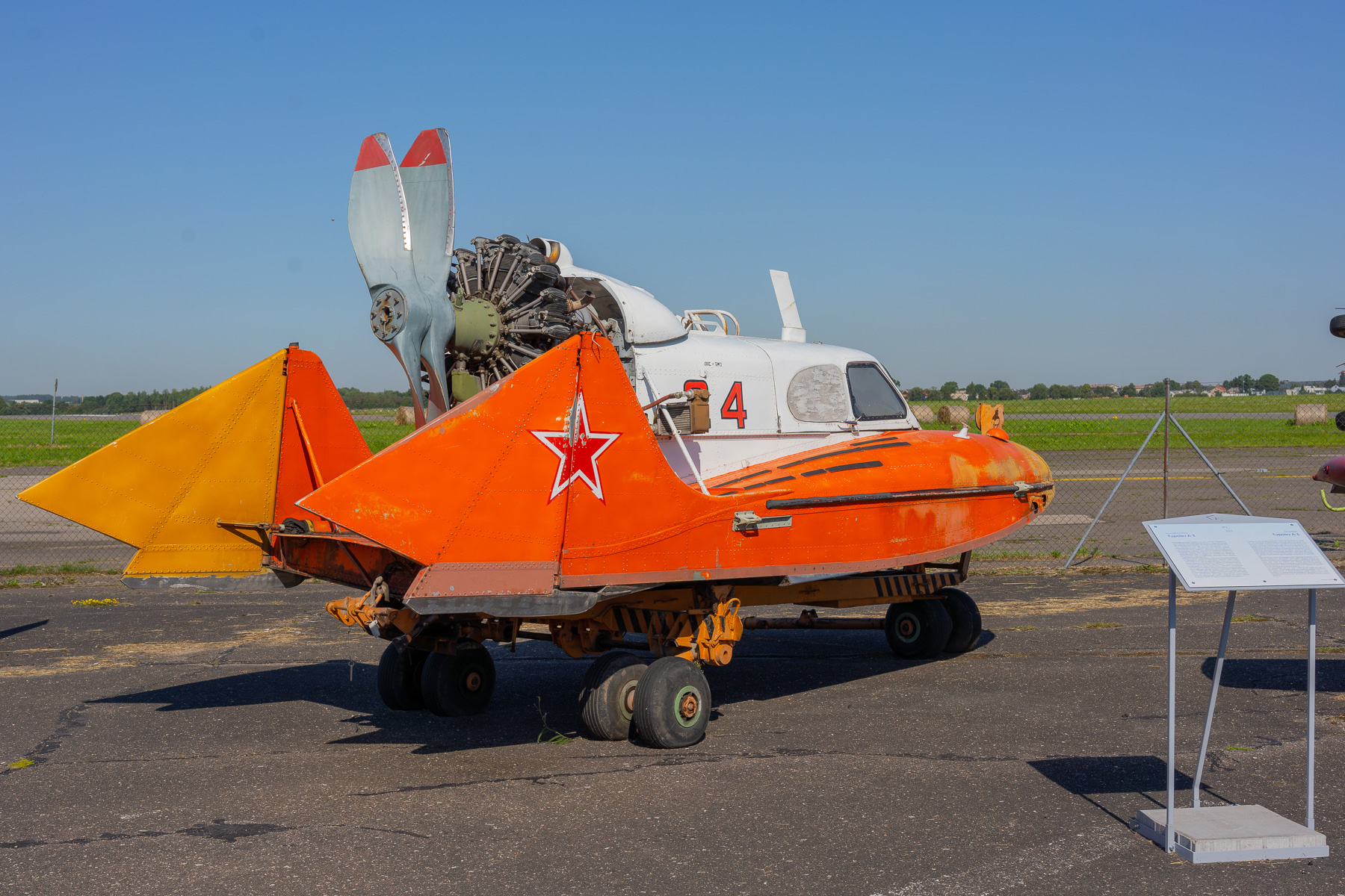 Аэросани-амфибия Туполев А-3 Литва Каунас авиамузей Туполев А-3