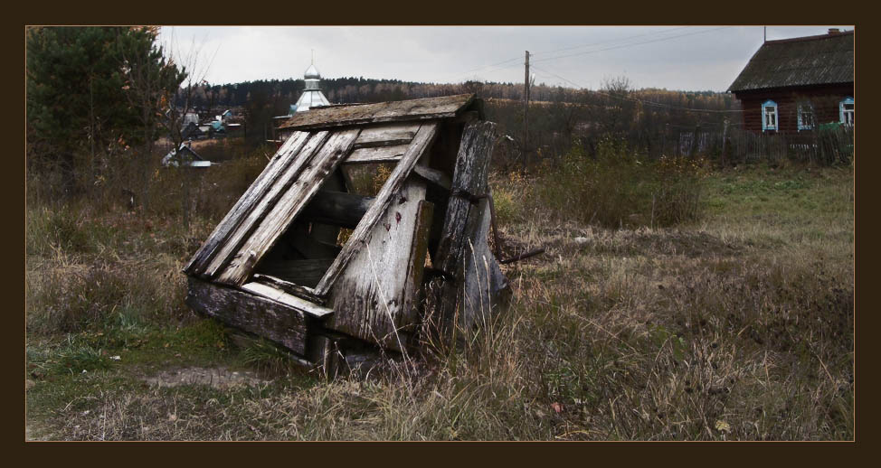 Колодец Колодец деревня