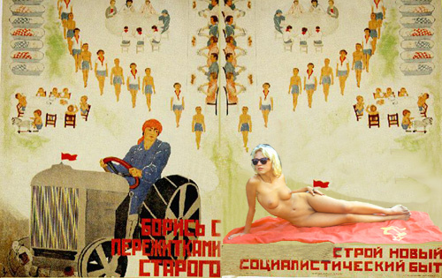 Наглядная агитация за социалистический строй борьба стройка