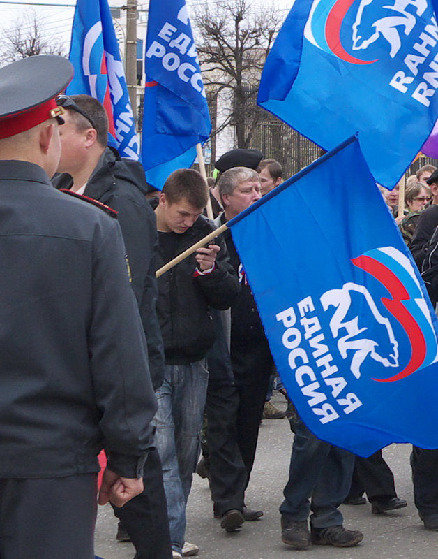Мир, Труд, Май. Под прикрытием. 