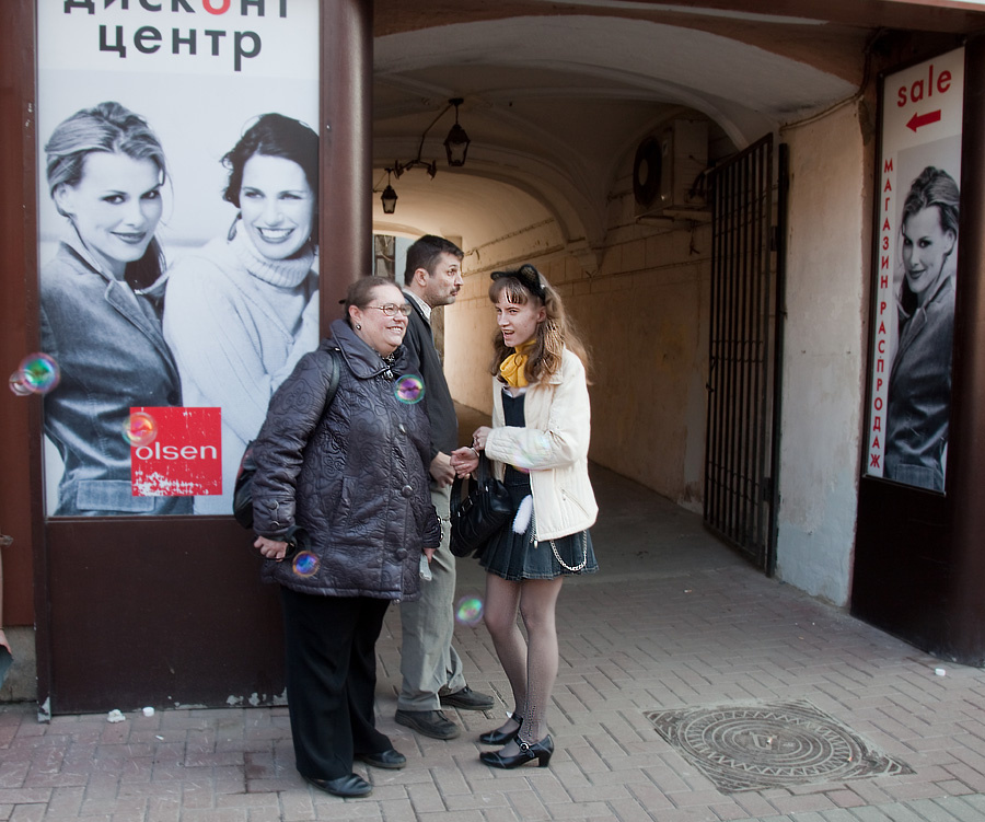 арбатография 
