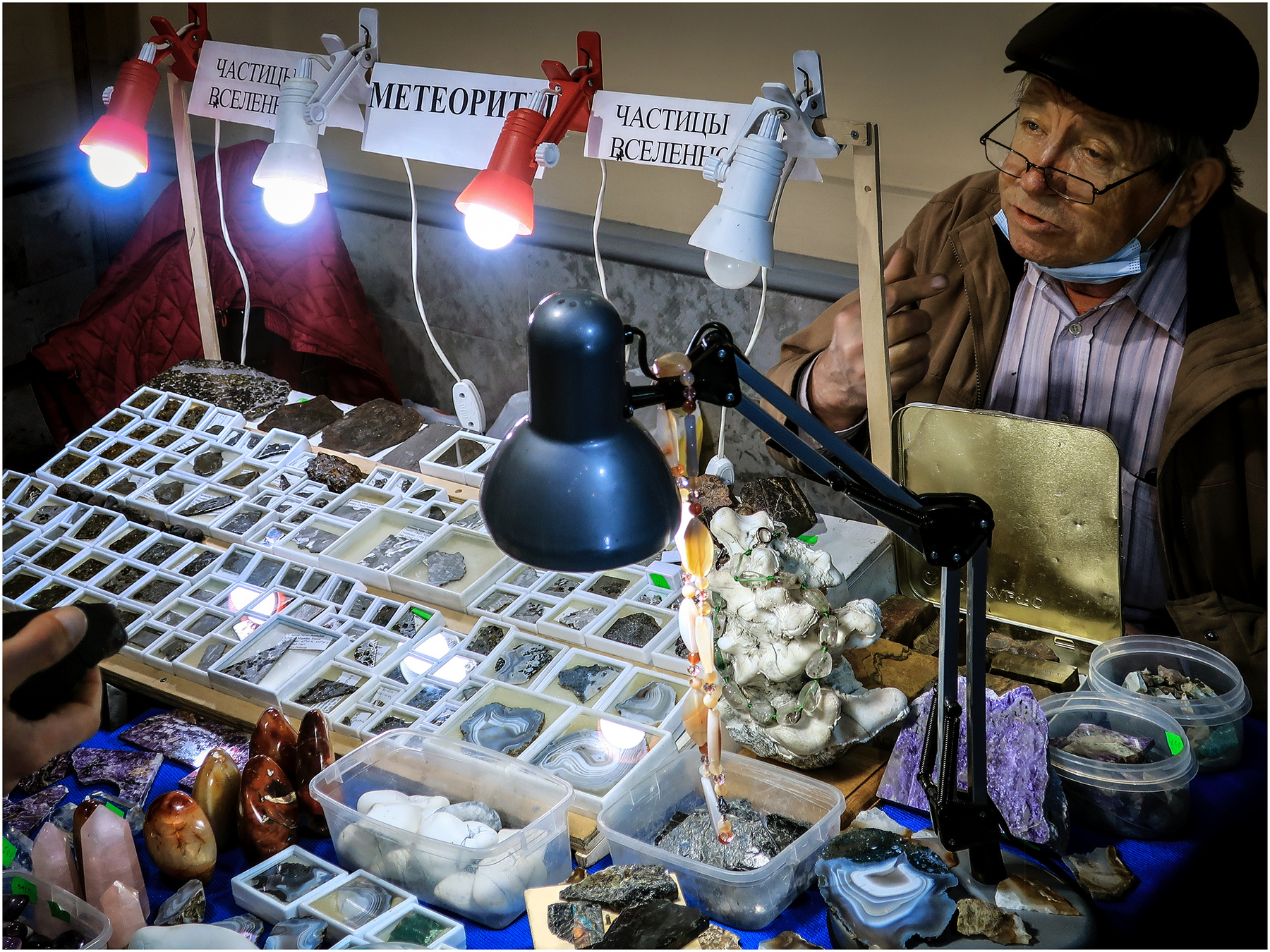 *Продавец Вселенной* фотография путешествие СПб Фото.Сайт Photo.Sight Светлана Мамакина Lihgra Adventure
