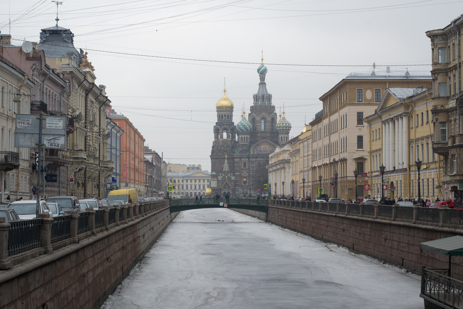Каналы 