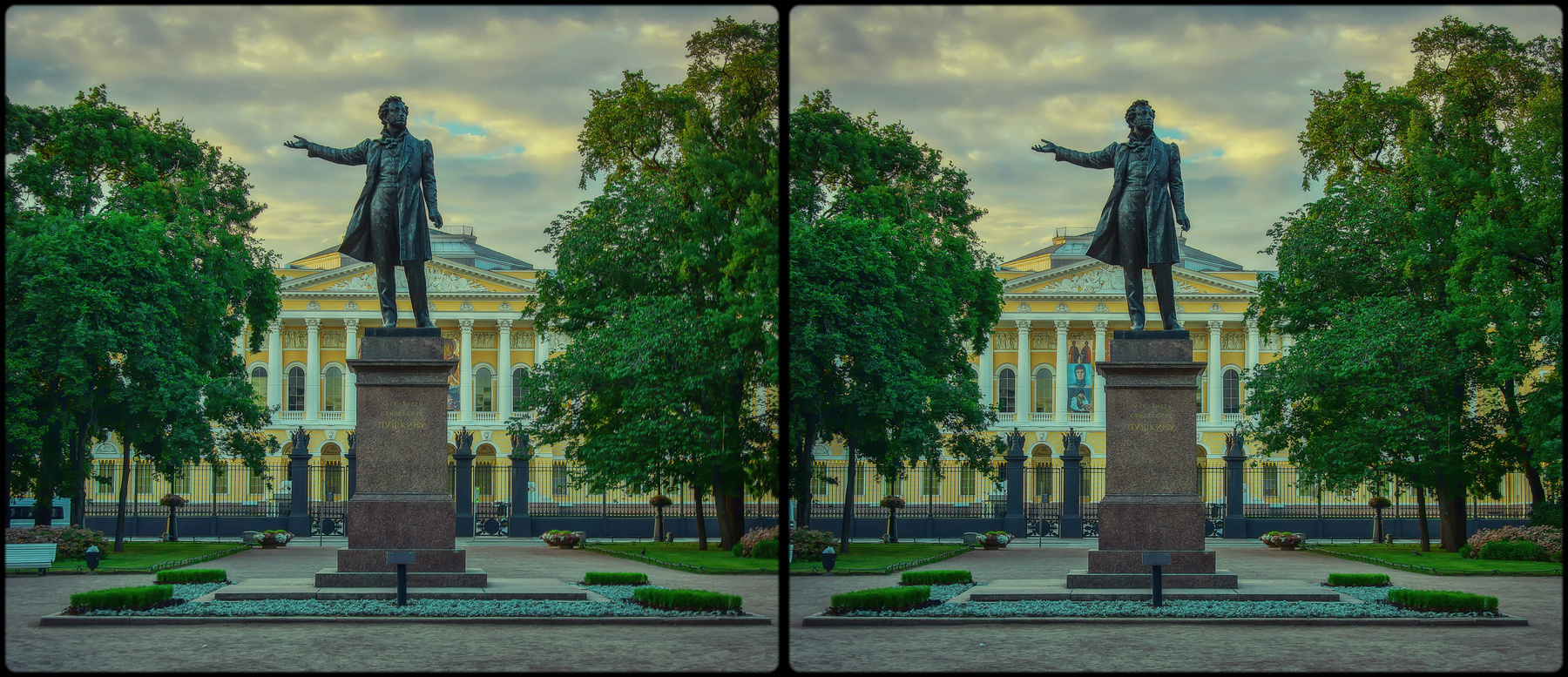 наше Всё стерео 3D Санкт-Петербург Государственный Русский Музей памятник Пушкин