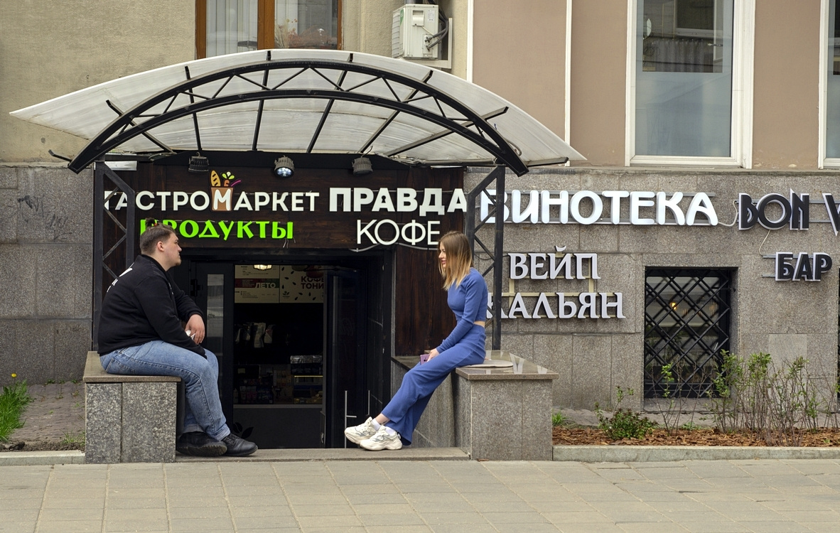 Двое в городе... 
