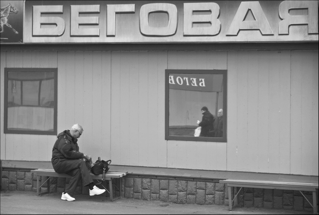 ушла последняя электричка... 